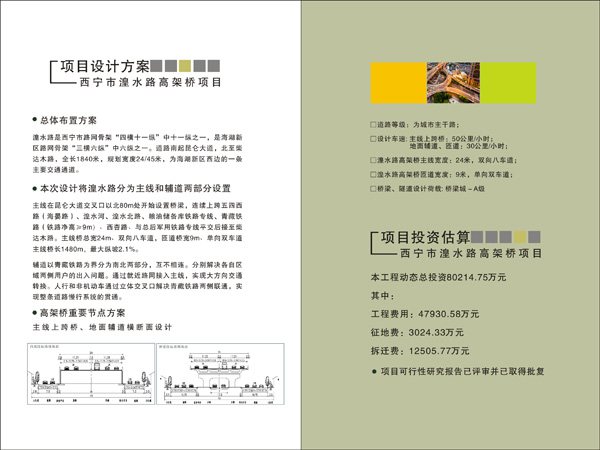 &#20061;&#28216;&#23448;&#26041;&#32593;&#39029;&#29256;&#45;&#20061;&#28216;&#40;&#20013;&#22269;&#41;