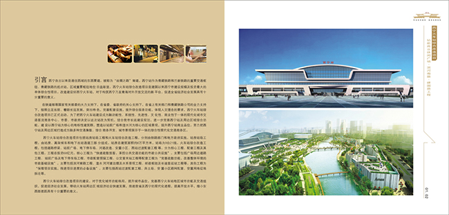 &#20061;&#28216;&#23448;&#26041;&#32593;&#39029;&#29256;&#45;&#20061;&#28216;&#40;&#20013;&#22269;&#41;