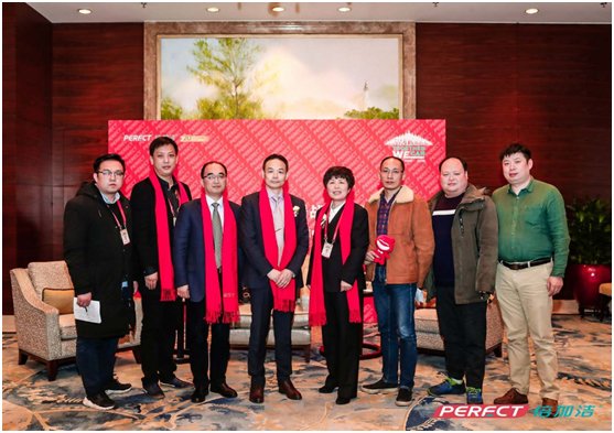 2018倍加洁上市庆典暨战(zhàn)略升级发布会隆重举(jǔ)行