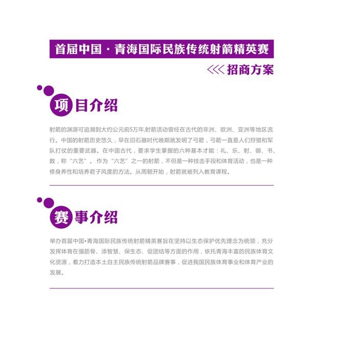 &#20061;&#28216;&#23448;&#26041;&#32593;&#39029;&#29256;&#45;&#20061;&#28216;&#40;&#20013;&#22269;&#41;