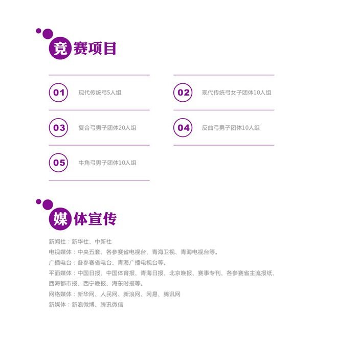 &#20061;&#28216;&#23448;&#26041;&#32593;&#39029;&#29256;&#45;&#20061;&#28216;&#40;&#20013;&#22269;&#41;