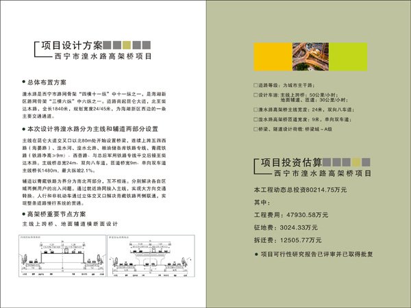 &#20061;&#28216;&#23448;&#26041;&#32593;&#39029;&#29256;&#45;&#20061;&#28216;&#40;&#20013;&#22269;&#41;