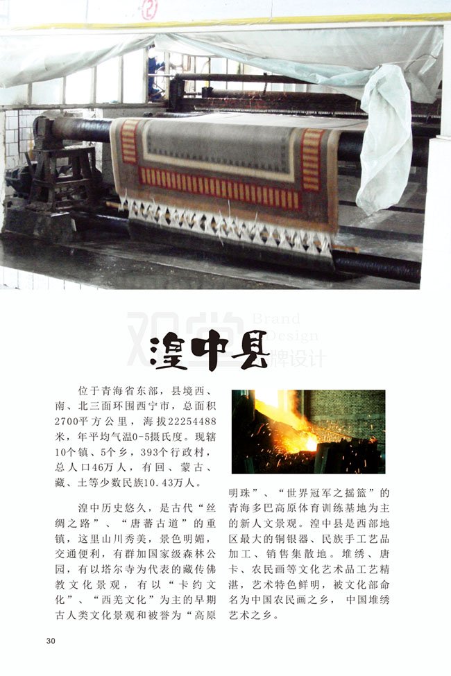 &#20061;&#28216;&#23448;&#26041;&#32593;&#39029;&#29256;&#45;&#20061;&#28216;&#40;&#20013;&#22269;&#41;