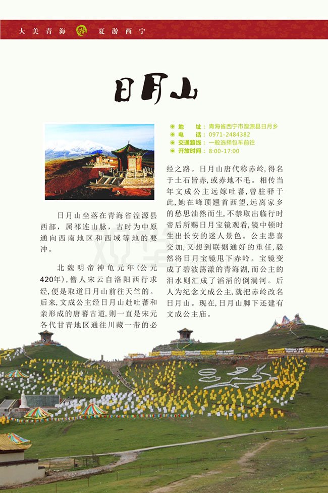 &#20061;&#28216;&#23448;&#26041;&#32593;&#39029;&#29256;&#45;&#20061;&#28216;&#40;&#20013;&#22269;&#41;