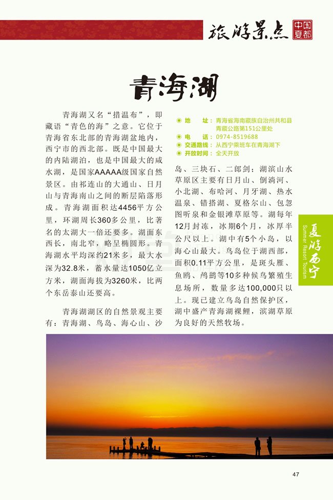 &#20061;&#28216;&#23448;&#26041;&#32593;&#39029;&#29256;&#45;&#20061;&#28216;&#40;&#20013;&#22269;&#41;