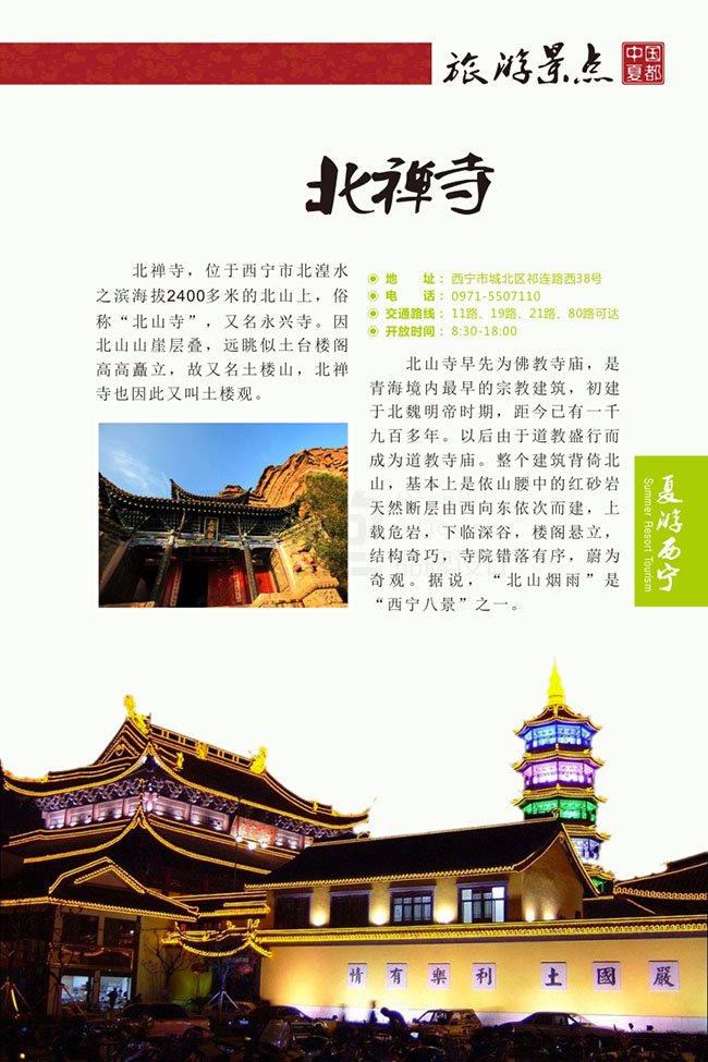 &#20061;&#28216;&#23448;&#26041;&#32593;&#39029;&#29256;&#45;&#20061;&#28216;&#40;&#20013;&#22269;&#41;