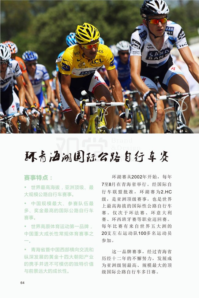 &#20061;&#28216;&#23448;&#26041;&#32593;&#39029;&#29256;&#45;&#20061;&#28216;&#40;&#20013;&#22269;&#41;