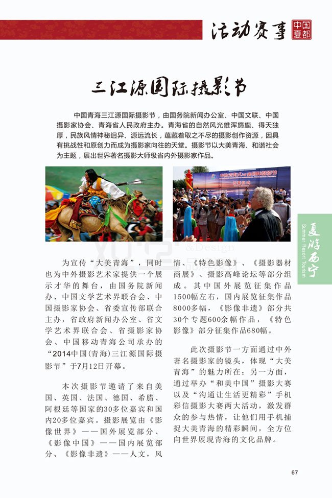 &#20061;&#28216;&#23448;&#26041;&#32593;&#39029;&#29256;&#45;&#20061;&#28216;&#40;&#20013;&#22269;&#41;