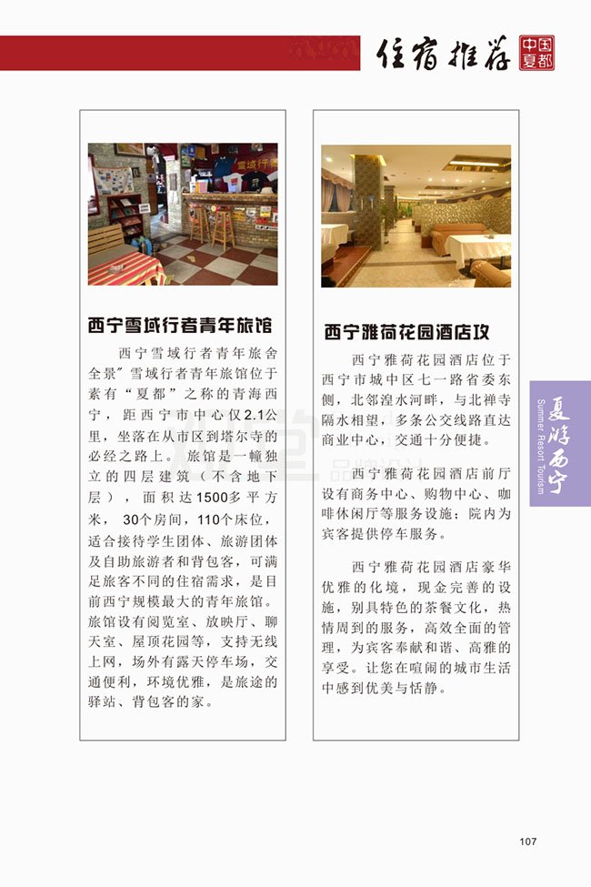 &#20061;&#28216;&#23448;&#26041;&#32593;&#39029;&#29256;&#45;&#20061;&#28216;&#40;&#20013;&#22269;&#41;