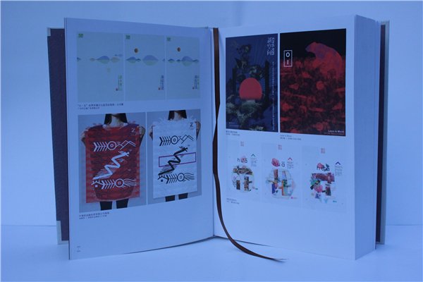 《中国创意设(shè)计年鉴(jiàn)·2016-2017》正式出版发行(书影)