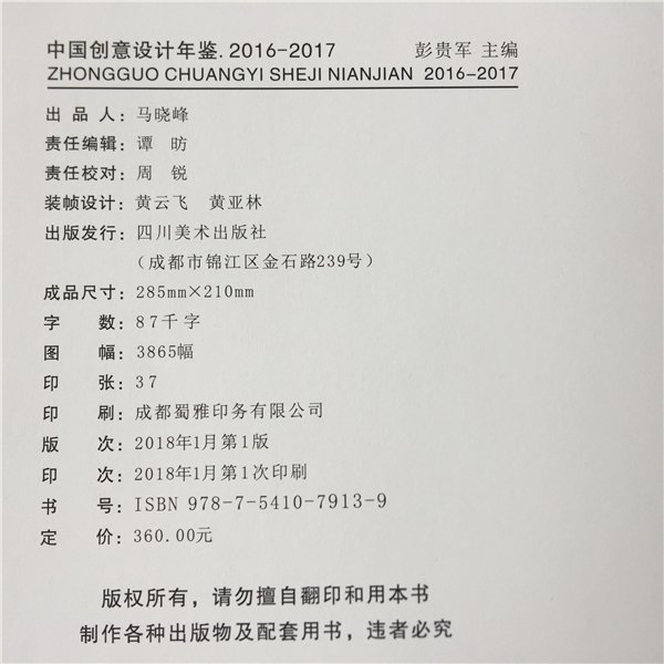 &#20061;&#28216;&#23448;&#26041;&#32593;&#39029;&#29256;&#45;&#20061;&#28216;&#40;&#20013;&#22269;&#41;